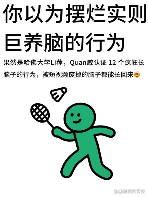 不是联网,是“长脑子”