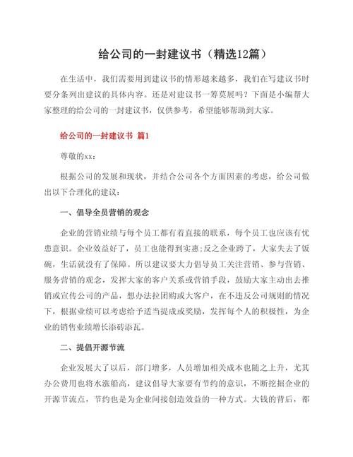 给中小制造企业的三条实在建议