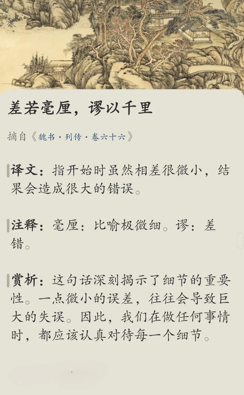 定位夹紧，差之毫厘谬以千里