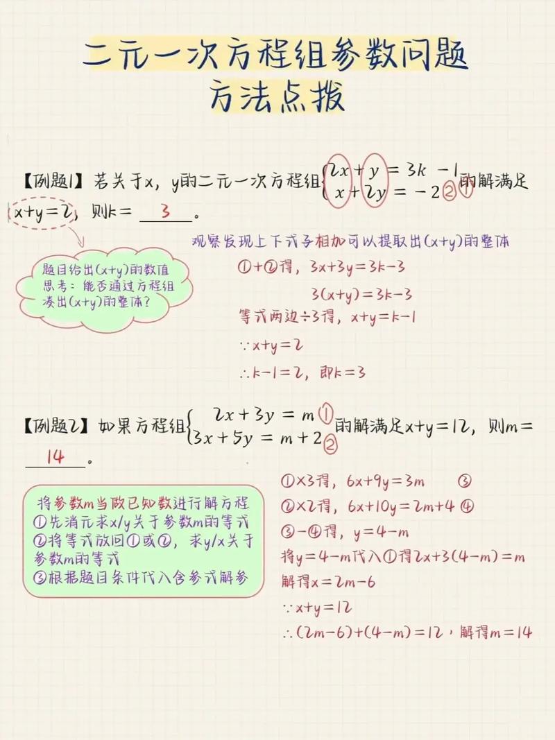 常见误区:把方程塞进草图就是参数化?错得离谱