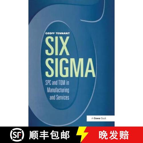 Six Sigma SPC real-time monitoring electronics manufacturing