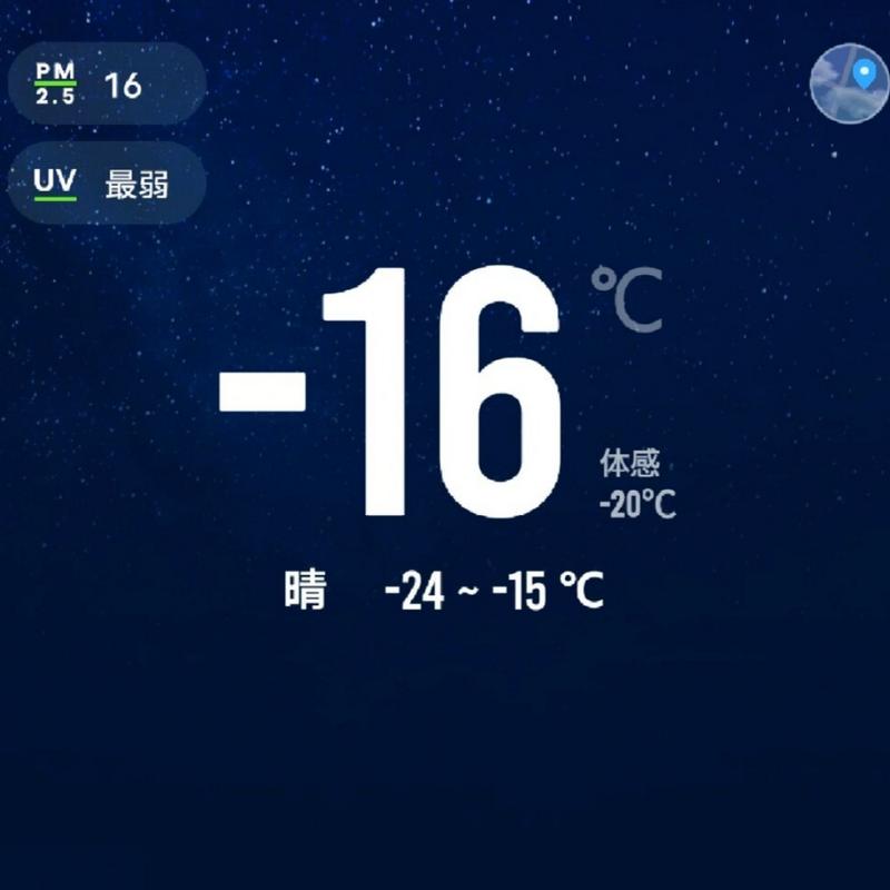 温度控制:差十度就废了