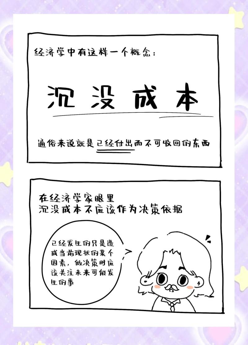 三、血泪教训：那些你没注意的细节，都是成本