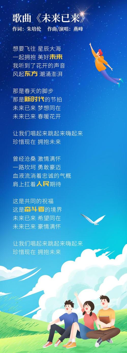 未来已来，但别被概念晃了眼