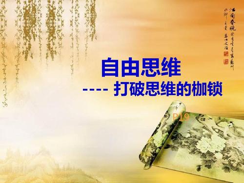 💡 SOP是活的，别让它成为创新的枷锁