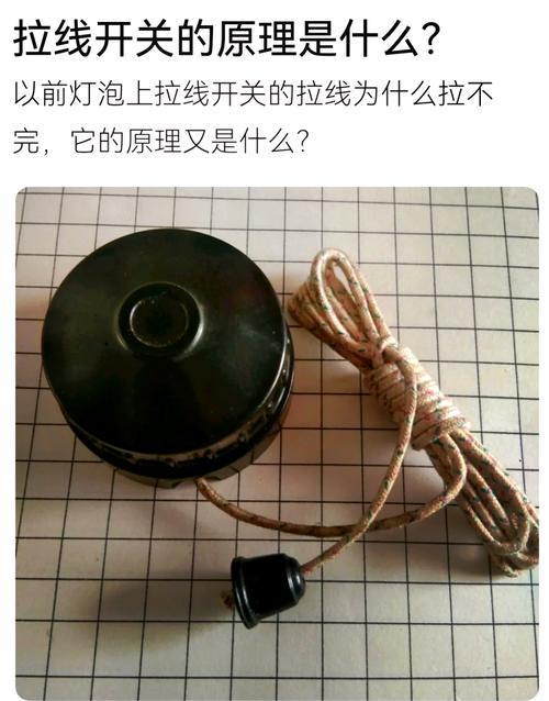 传统生产线安灯拉绳按钮闪烁