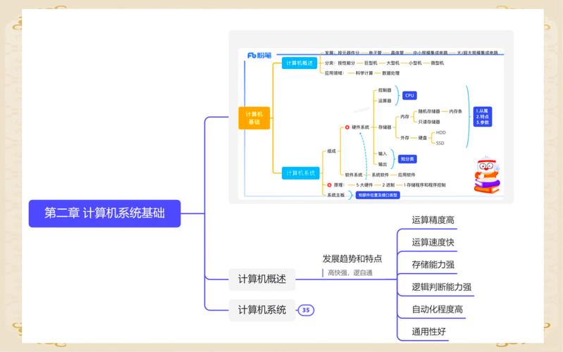 硬件封闭与软件开放的拉扯