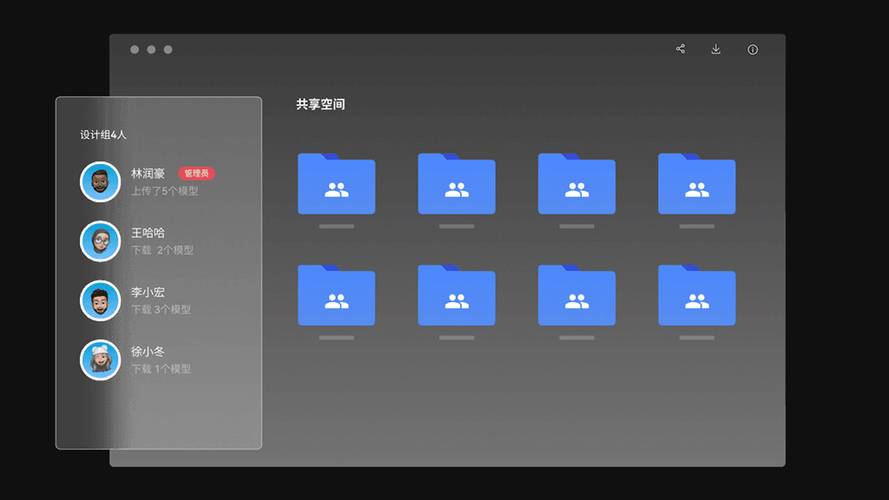 协同设计不再只是文件传来传去