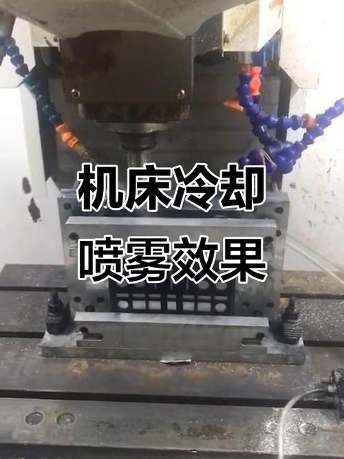 数控磨床冷却液喷射角度调整