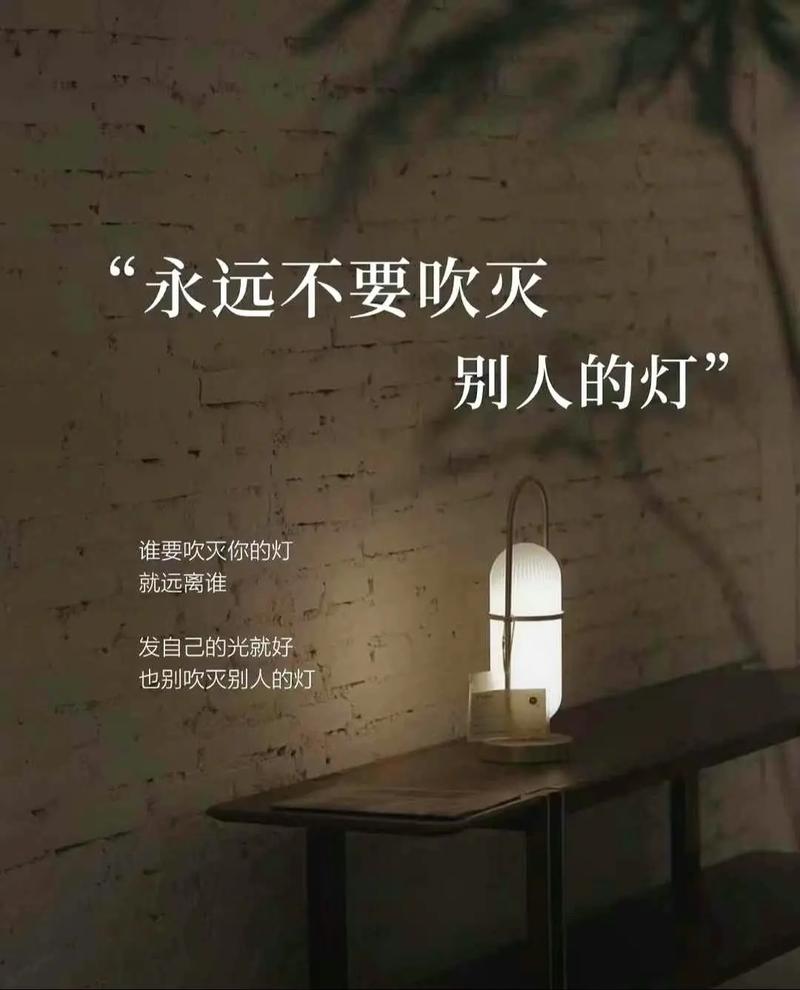 别把安灯当成一个灯