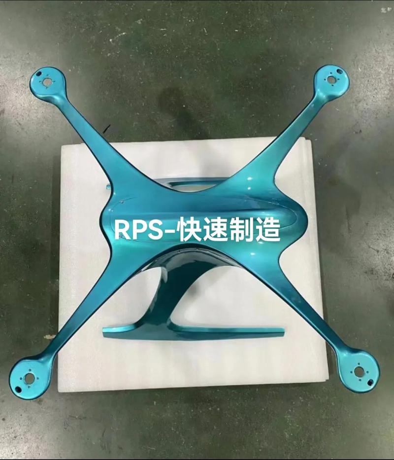SLS尼龙粉末快速成型无人机外壳样件