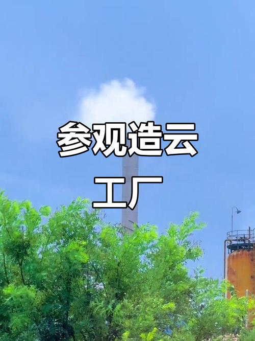 云制造，到底制造了什么？