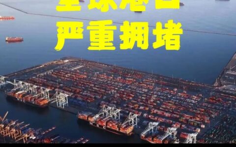 供应链韧性：制造企业如何从“绷紧”转向“反脆弱”？