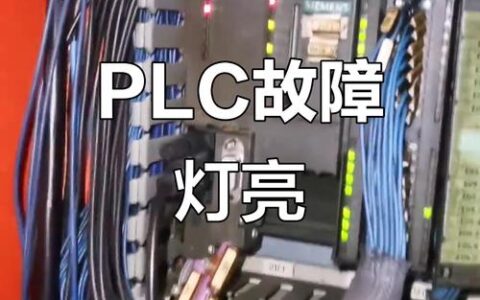 Profinet诊断实战：从Profibus迁移到工业以太网的避坑指南
