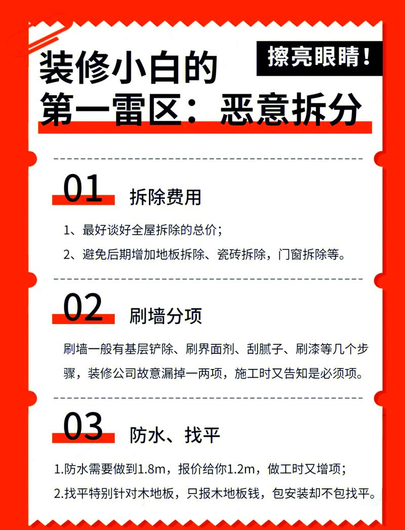 两个最常见误区——别踩坑