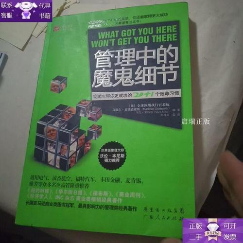 安装与维护:细节里的魔鬼