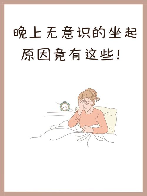 一张失效的控制图,让我半夜惊坐起来