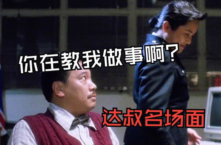 那台‘老爷机’教我做人
