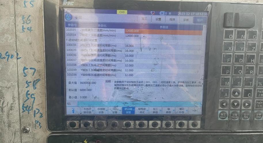 工厂车间工人在平板上点选设备故障代码 操作界面特写