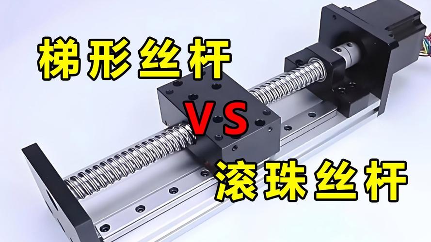 光纤激光切割机传动结构丝杆与齿轮对比