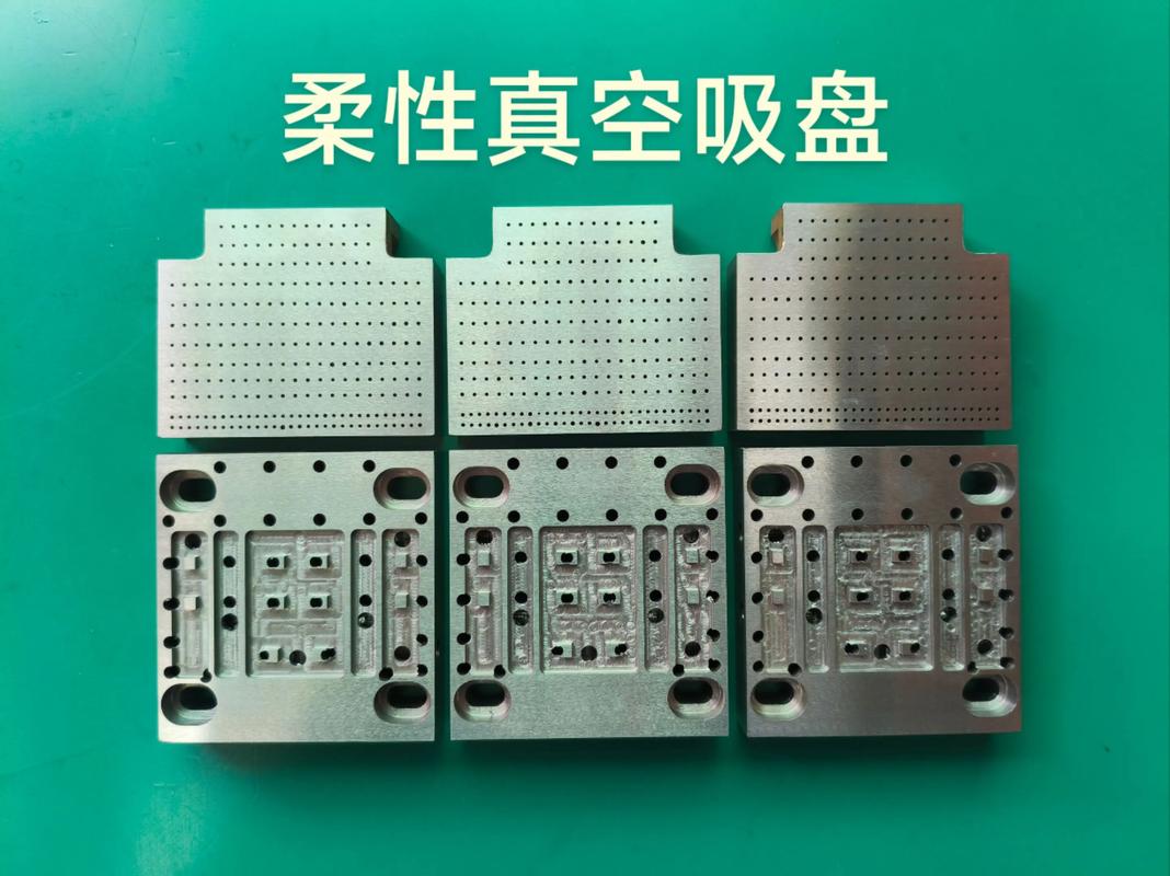 铣削薄壁零件专用真空夹具现场安装
