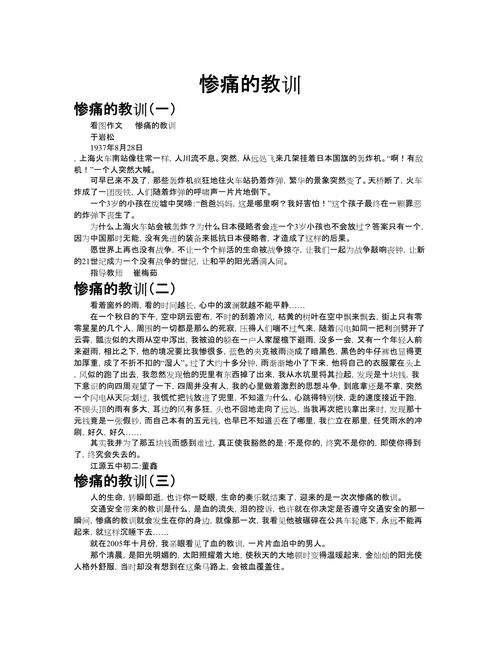 我的一个惨痛教训:CIM不是技术问题,是管理问题