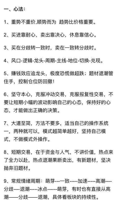 实战心法：几个能救命的选型细节