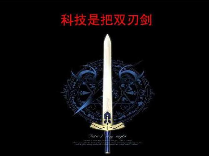 现在的数字工具,是把双刃剑