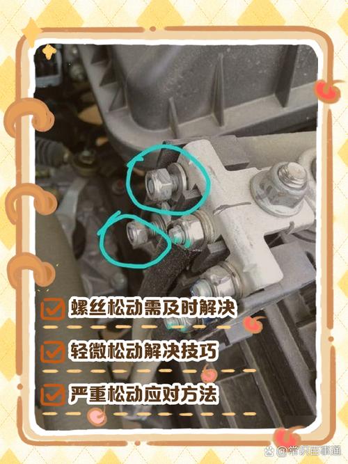 安装细节：螺丝松一圈，数据飞上天