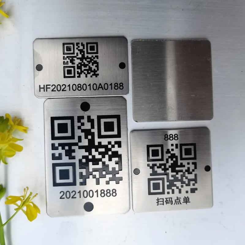 工厂产线上金属零件二维码镭雕细节照