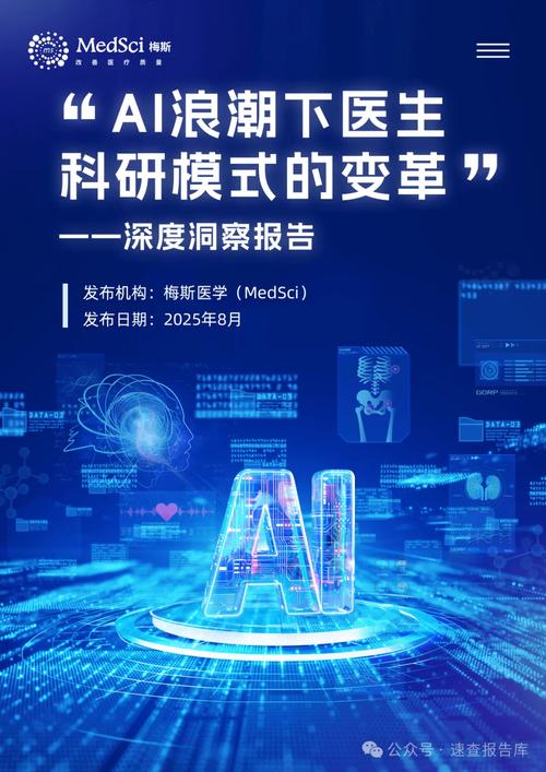 数字化浪潮下,工作研究死不了