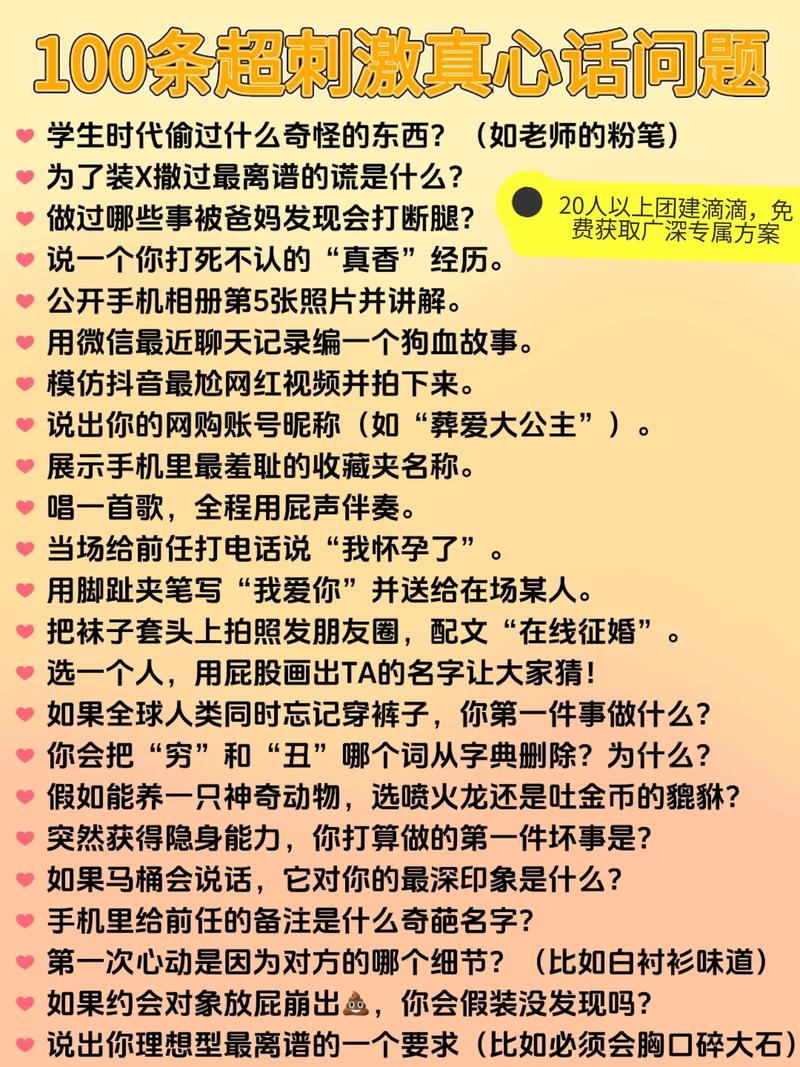 现场快问快答:那些你不敢问的