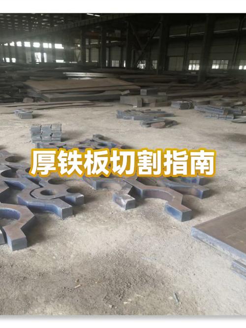 等离子切割厚板爬坡穿孔延时示意图