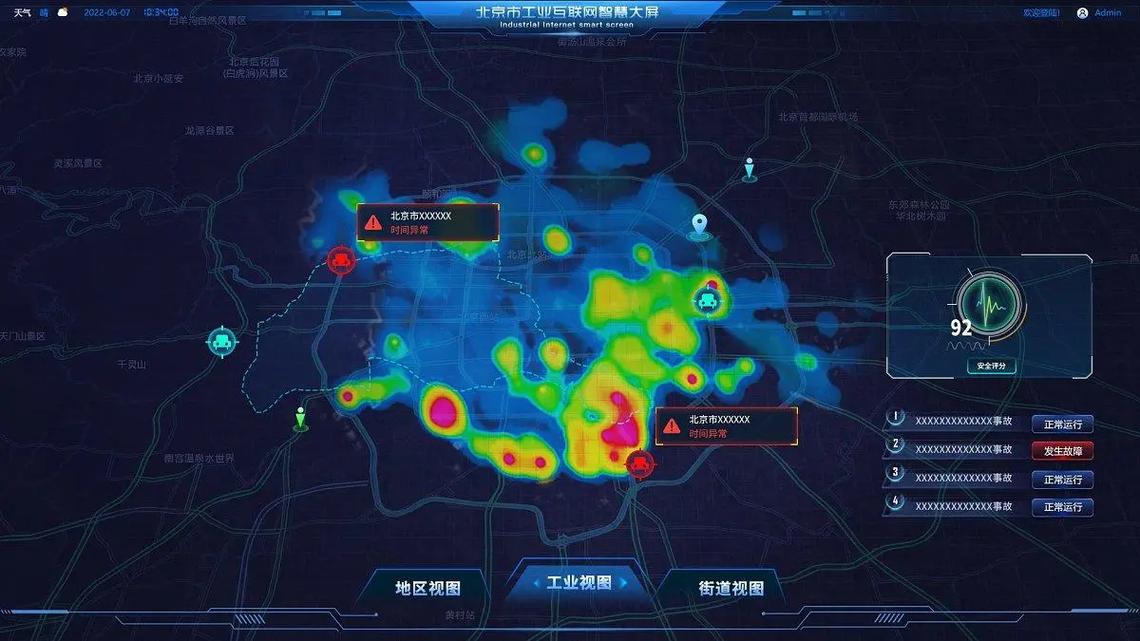 仓库RFID通道机标签群读场强分布热力图