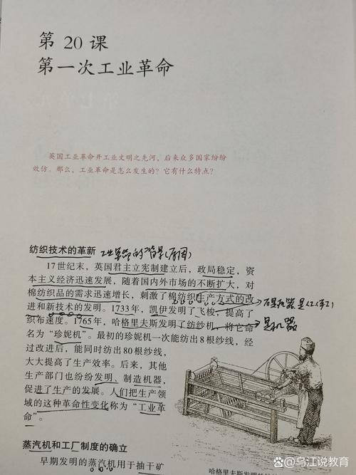 为什么工业人离不开帕累托?