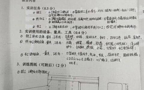 工作研究：为什么你的工厂效率总是提不上去？