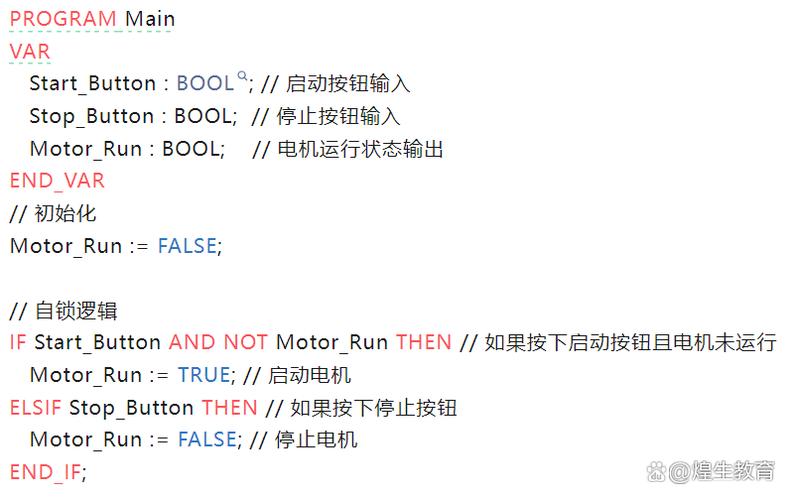 梯形图并不会过时,盲目追求ST是危险的