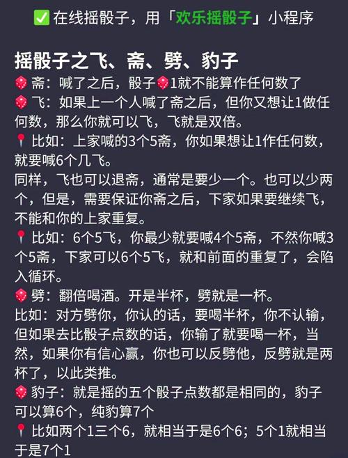扔掉那些玄学般的打分规则