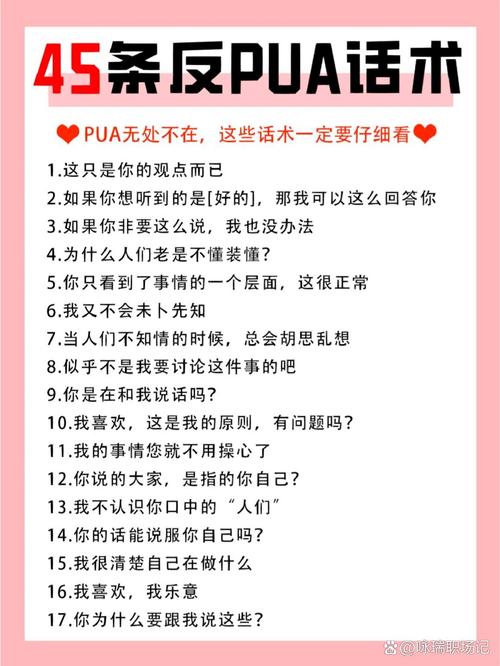 四、别被“数字化转型”这词给PUA了