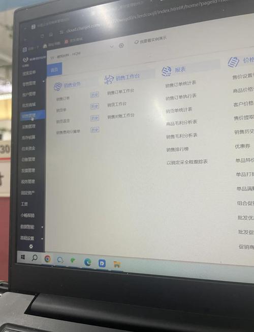 你以为买的是ERP,其实买了个记账本