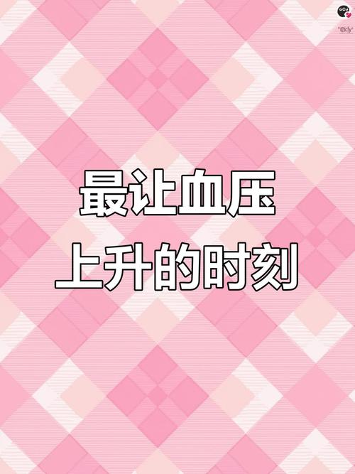 现场调试:那些让你血压飙升的瞬间