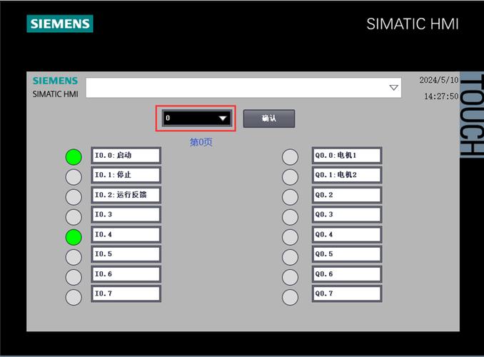 IO-Link传感器网络故障诊断界面