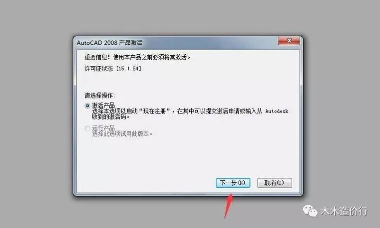 工程师愤怒地面对CAD软件崩溃界面