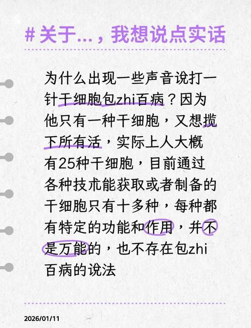 别被忽悠，确定性不是万能药