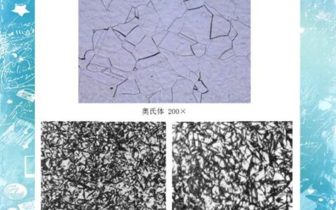 锻造工艺：别再以为它只是“打铁”，现代精密锻造的认知升级与避坑指南