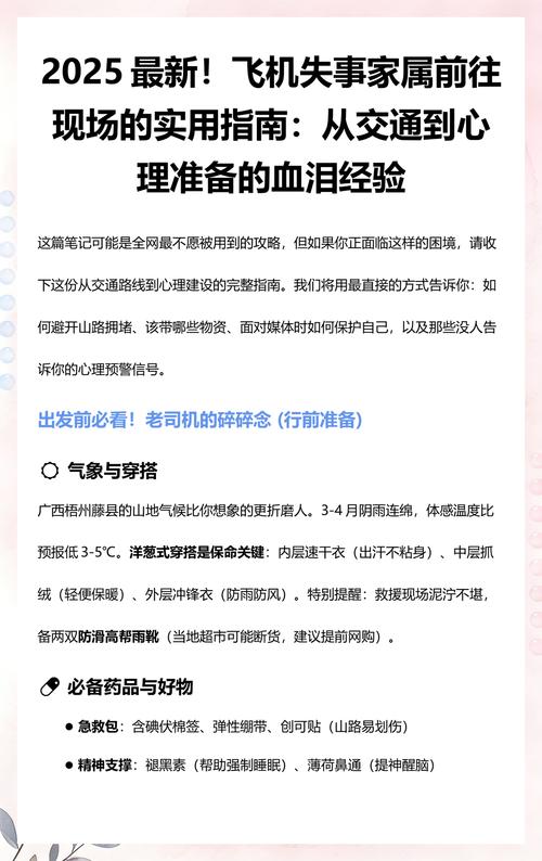 现场操作：血泪换来的那些经验