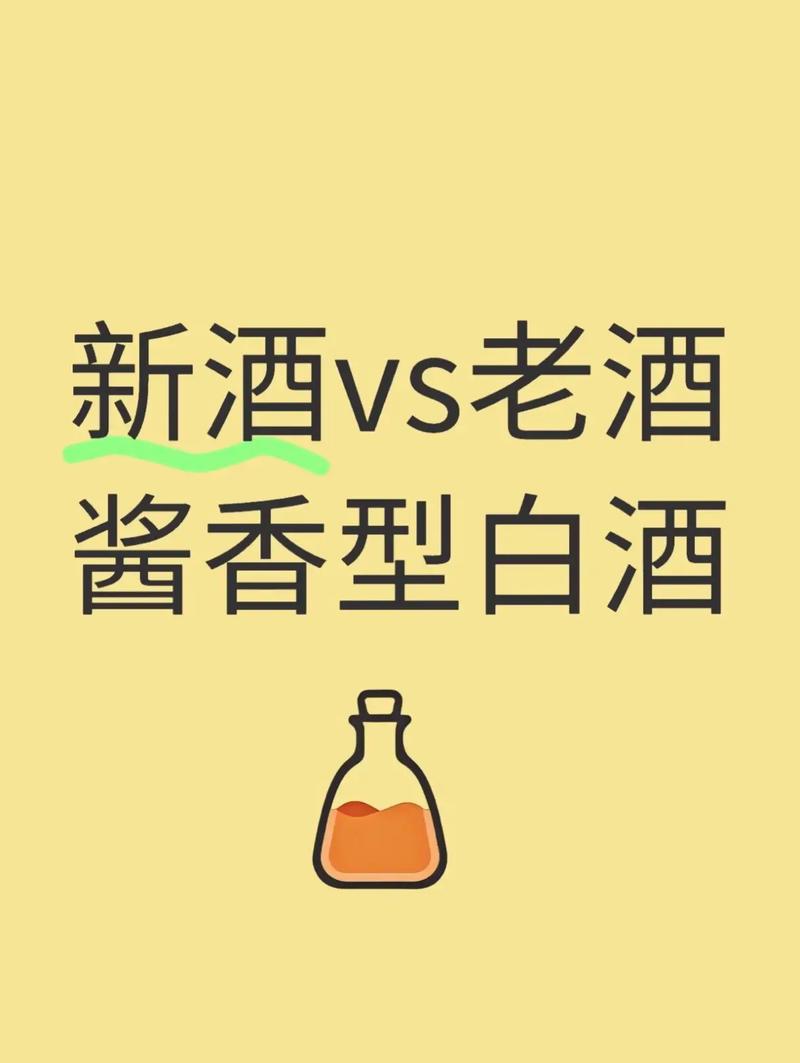 「一统江湖」还是「新瓶旧酒」?