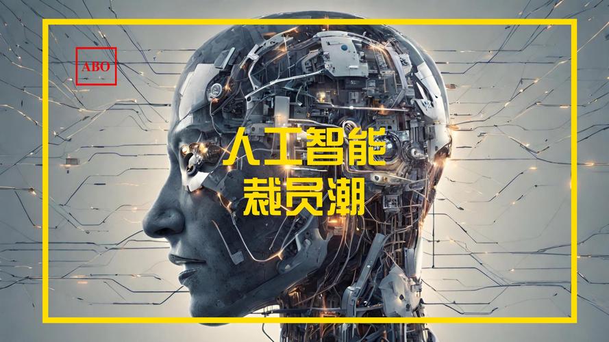 AI来了,设计师会失业吗?