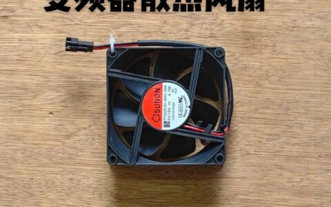 变频驱动（VFD）实战：从选型到调试，避开这些坑就对了