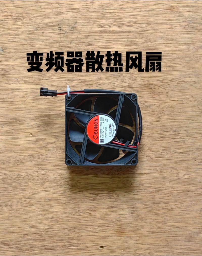 变频器散热风扇积灰严重导致过热故障